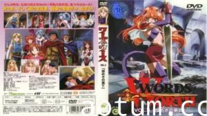 ワーズワースVOL.5。