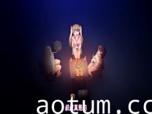 鬼父Refresh 第10集 傲娇变态女友沙滩激情中文字幕