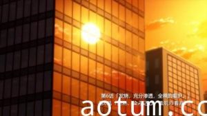 终电后,カプセルホテルで,上司に微热伝わる夜.06。