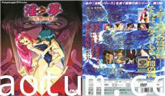 禁忌の母子密着性交 背徳感溢れる近親相姦プレイ海报
