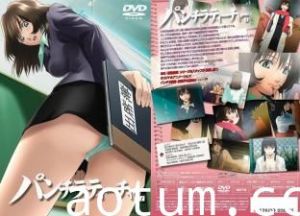 パンチラティーチャー1。海报