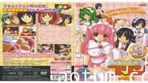 ファミレス戦士プリンorder1。海报