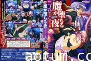 堕魔之夜 第二弹 淫乱女祭司的堕落仪式[高清中字]