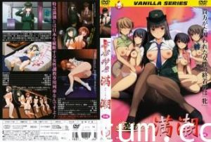 【肉体沉沦】満潮美妇の侵犯特快续集 极速高潮×强制欢愉 后篇激情完全释放