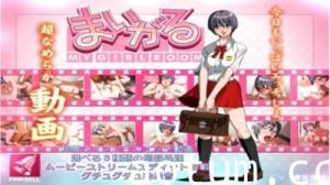 るMYGIRLROOM。海报
