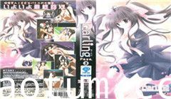 男优のテクに。