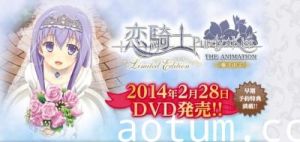 痴女骑士真空骑乘位激吻☆纯爱崩坏大作战海报