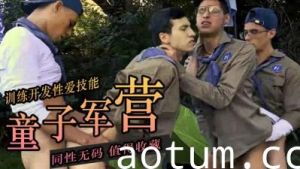 螺旋营四女优群交盛宴：轮流抽插高潮迭起，穴穴到肉欲仙欲死！