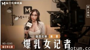 爆乳女记者林襄采访实录：巨乳晃动诱惑现场，乳头若隐若现！