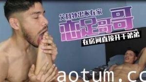 高潮成瘾痴女求内射 没有你的大肉棒我活不下去