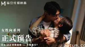 梁芸菲全裸诱惑！番号MAN0005