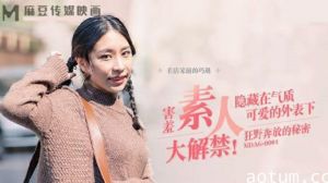 MDAG0001街头狂野战！奔放女户外大胆偷情私密实录