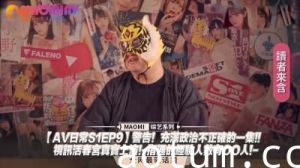 【日常S1EP9】禁忌警告！视频通话真人活春宫直播，OO人实战性爱经验大公开！