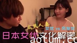 【禁忌揭秘】女优VS风俗娘肉体交易内幕 深夜密着取材对比娇喘实录