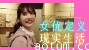 AV女优的真实生存状态：肉体献祭背后的行业内幕曝光