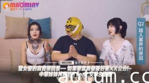 【女优真实心声】入行只因迷恋巨根！男优必备18cm起跳？中华姐妹花艾秋·娜娜独家大尺度访谈！