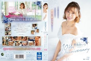 IPZZ106希岛爱理十周年献礼：倾尽十年功力激情奉献，巅峰性爱盛宴待君品鉴！