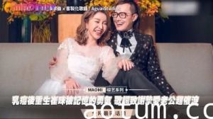 抗癌重生人妻崔咪用身体报答老公，高潮内射催泪性爱实录！