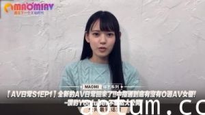【日常S1EP1】激情回归！中指通究竟肏过女优没有？人气爆棚油管主播私密实战全曝光！