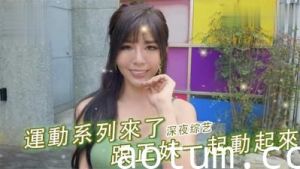 女生跳多高？.