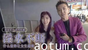 女生啪啪啪妹妹坏掉的原因？.