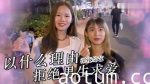 女生拒绝求欢的理由？.