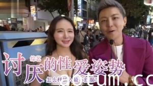 女生最讨厌的坏坏姿势？.