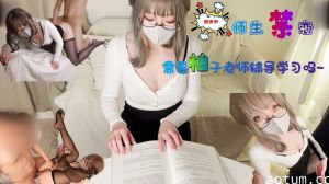 -需要柚子老师性爱辅导吗.