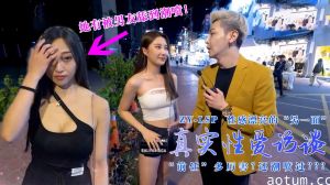 真实性爱访谈-性感靓妹：前任有多强？还潮喷过？的。