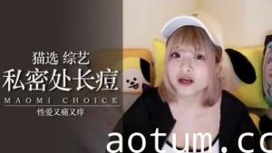 女生在想什么痘痘那边真的不会爽.