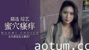 女生下面痒怎么办？.