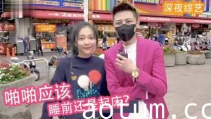 女生喜欢「睡前还是起床」啪啪啪？！.