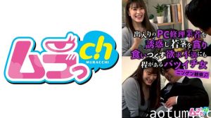 【人妻观察】上门修电脑被饥渴离婚少妇缠上！嫩茎吞吐吃干抹净的NTR性爱实录 477GRMR-103