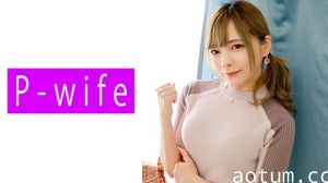 【人妻沉沦】みお(811PWIFE-913) 温泉旅館の秘湯で…人妻の濡れた肌に映える番号