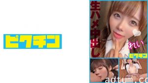 PCHN-098 痴迷真空性爱！纯欲小恶魔美少女无套承欢，被连续中出两次！