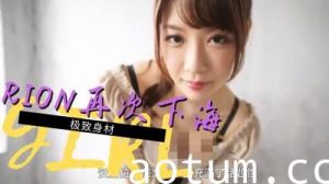 【爆乳女神RION超敏感体质】激震回归！出道作再现极致诱惑体位