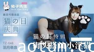 [TZ046] 兔子街頭直擊！搭訍慾女野戰實錄 浪叫濕身挑逗全記錄
