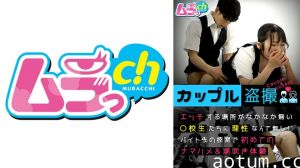 [盗摄]打工休息室の高校生情侣激情实录 欲望无处安放的年轻肉体疯狂交欢477GRMO-147海报