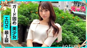 【ERK-032】素人直击！艾莉酱(22)肉感萌妹真空上阵 美乳白虎纯欲辣妹挑逗全程 超敏感白皙肌肤汁液飞溅实录