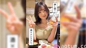 420HOI-257 清纯黑长直新人環奈 街搭素人实录！20岁高挑敏感体质初次触电 电动按摩高潮颤抖实录