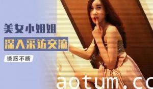【男色盛宴】美女莎莎湿身救火 绝顶高潮拯救饥渴肉体