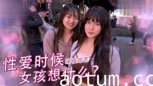 高潮时女生真实反应大揭秘！呻吟声背后的内心OS竟然是这样…