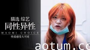 【男同×直男禁忌交缠】双性激情碰撞 跨性向肉体沉沦实录
