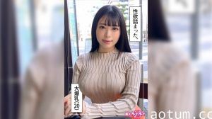【420HOI-250】やなぎ20岁素人绝顶实录！无男友巨乳妹真枪实弹拍摄 纪录片式直击高潮瞬间