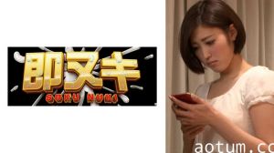 【741M618-G02】打工店长的性胁迫调教！伤心人妻逐渐沉沦的深度开发记录海报