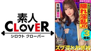 STCV-326鶯谷情人旅馆の痴女出没！细腰美女狂野腰震 性欲怪兽觉醒の变态盛宴[高清无码]