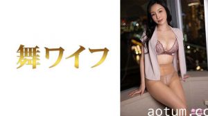 [292MY-728] 藤木麻里子 絶頂性愛第2弾！性感人妻の欲求爆発、激震オイルマッサージで性欲解放→連続絶頂