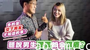 巨根少年睾丸持续发痒？痴女护士贴身止痒治疗实录
