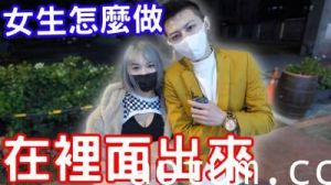 男生内射后女生如何清理？真实偷拍无套中出后的私密处理过程
