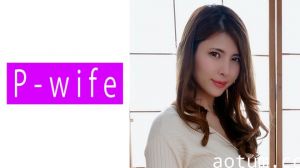 人妻玲奈の禁断性交 811PWIFE-857 絶対領域挑発で夫に内緒の濃密セックス